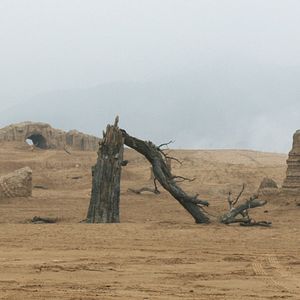 Photo Sud Eau Nord Déplacer