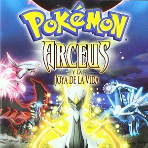 Photo Arceus et le Joyau de la vie