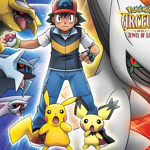 Photo Arceus et le Joyau de la vie