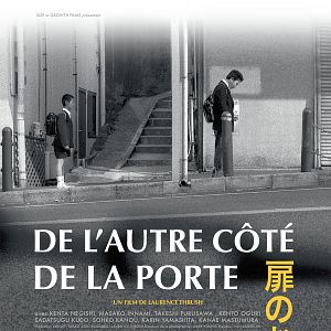 Photo De l’autre côté de la porte