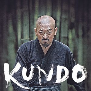 Photo Kundo