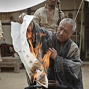 Photo Kundo