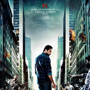 Photo Miruthan