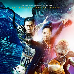 Photo Monster Hunt