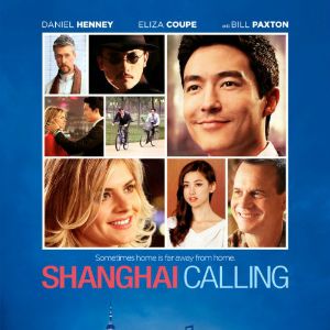 Photo Shanghai Calling