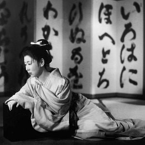 Photo La Vie d'O'Haru, Femme Galante