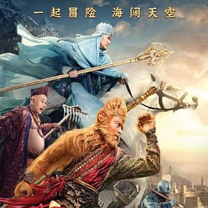 Photo Xi You Ji zhi Sun Wu Kong San Da Bai Gu Jing