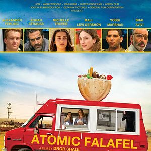Photo Atomic Falafel