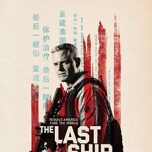 Photo The Last Ship