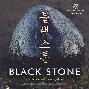 Photo Black stone