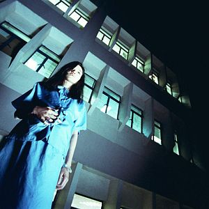 Photo The Eye 2