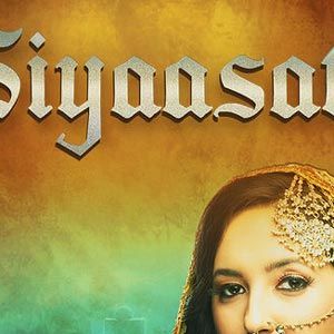 Photo Siyaasat