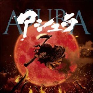 Photo Asura