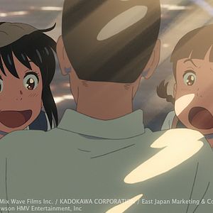 Photo Your Name