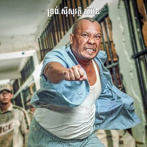 Photo Jailbreak