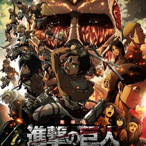 Photo L'Attaque des Titans - Film 1 - L’Arc et la flèche écarlates