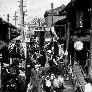 Photo Sayonara