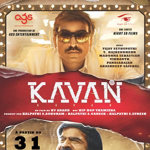 Photo Kavan