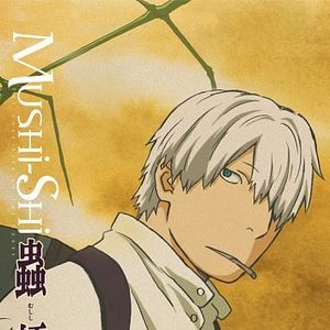 Photo Mushi-shi