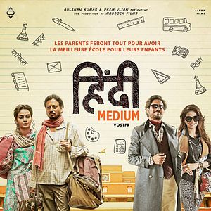 Photo Hindi Medium