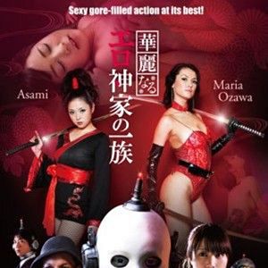 Photo Erotibot