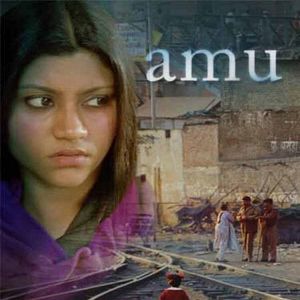 Photo Amu