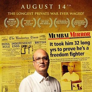 Photo The Story of Gaur Hari Das