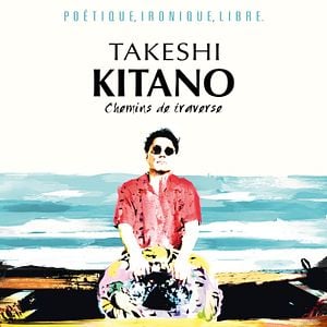 Photo L'Eté de Kikujiro
