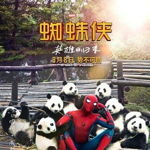 Spider-Man: Homecoming : Affiche