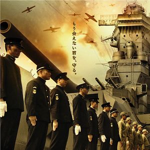 Photo Yamato
