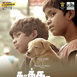 Photo Kaakka Muttai