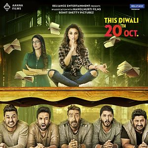 Photo Golmaal Again