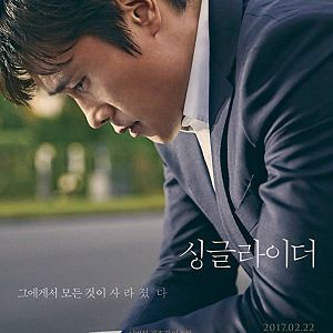 Photo Sing-geul Ra-i-deo