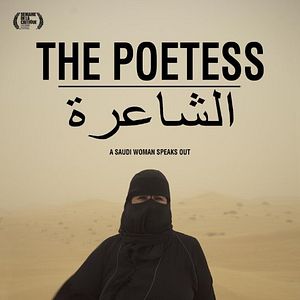 Photo The Poetess