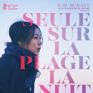 Photo Seule sur la plage la nuit