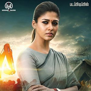 Photo Aramm