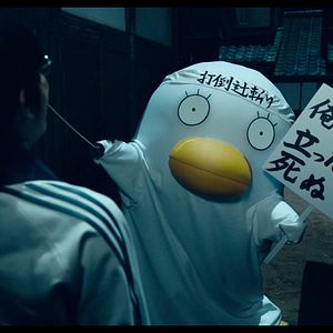 Photo Gintama