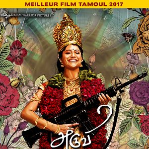 Photo Aruvi