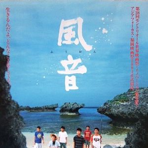 Photo Fuon