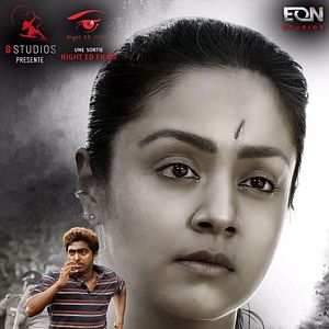 Photo Naachiyaar