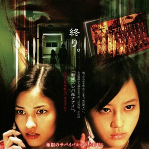 Photo One Missed Call Final
