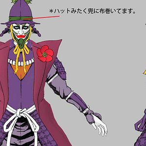 Photo Batman Ninja