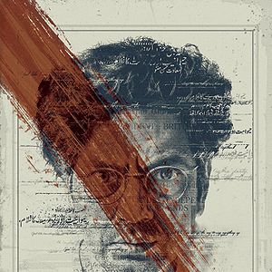 Photo Manto