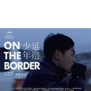 Photo On the Border