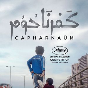 Photo Capharnaüm