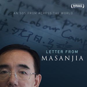 Photo Lettre de Masanjia