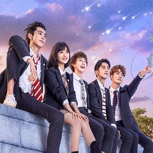 Photo Meteor Garden (2018)