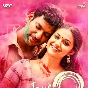 Photo Sandakozhi 2
