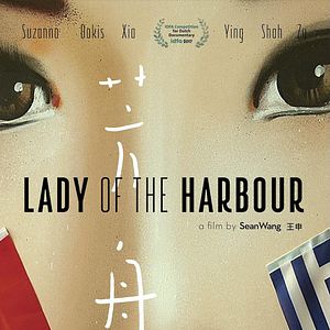 Photo Lady of the Harbour