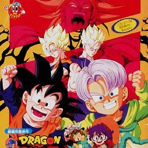 Photo Dragon Ball Z: Rivaux dangereux